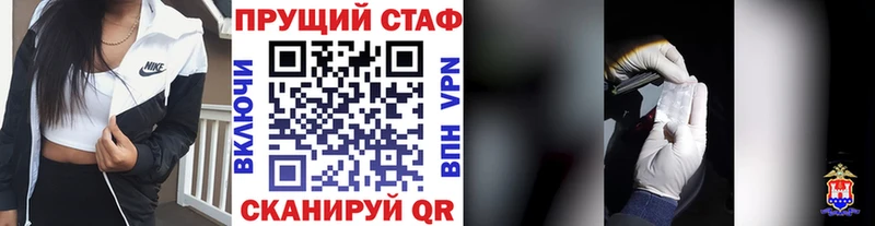 Купить закладку МДМА  Меф мяу мяу  Канабис  КОКАИН  APVP  АМФ  Ковров