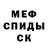 МЕТАДОН кристалл Being Alphie