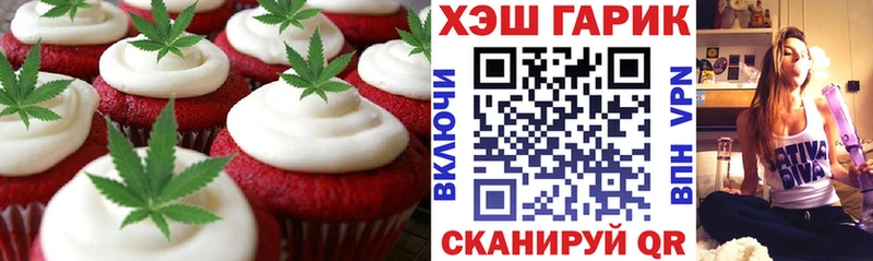 Купить закладки  Ковров  Canna-Cookies марихуана 