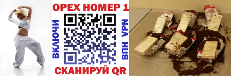 Купить где  Ковров  Кокаин Эквадор 