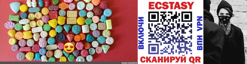 Ecstasy DUBAI Купить где Ковров