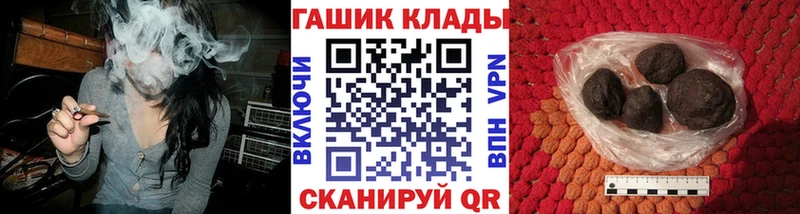 Купить Ковров ГАШИШ гашик