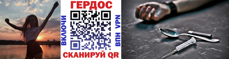 Купить закладки  Ковров  Героин VHQ 