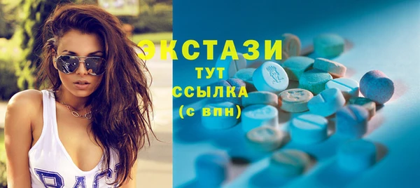 МДМА Навашино