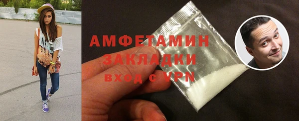 гидра Нефтекумск