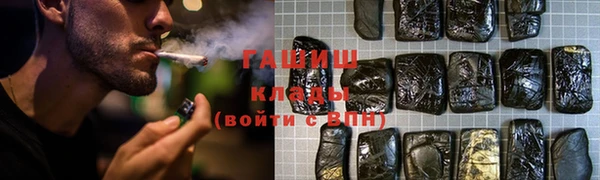 МДМА Навашино