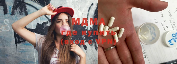 МДМА Навашино