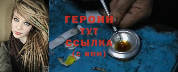 синтетический гашиш Наволоки
