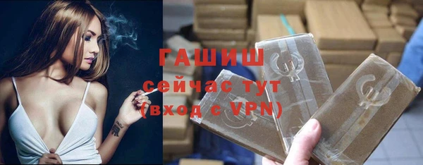 МДМА Навашино
