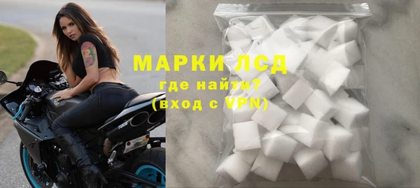 МДМА Навашино