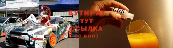 синтетический гашиш Наволоки