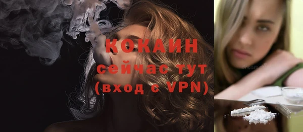 гидра Нефтекумск