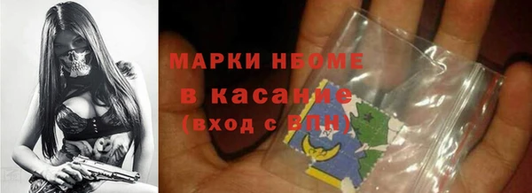 синтетический гашиш Наволоки