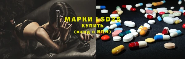 гидра Нефтекумск