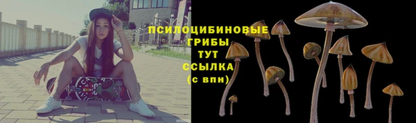 синтетический гашиш Наволоки