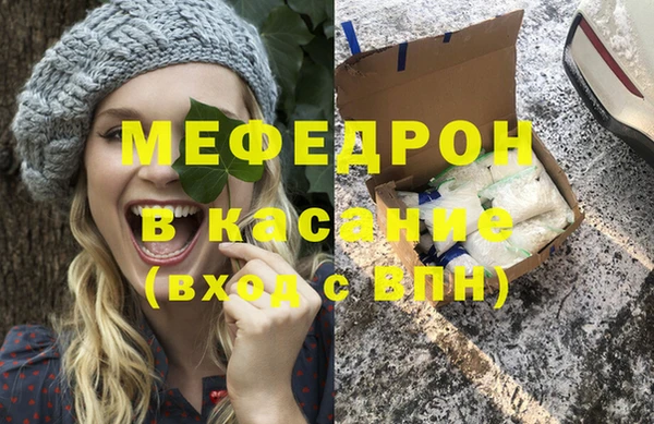 синтетический гашиш Наволоки