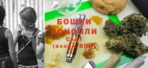 синтетический гашиш Наволоки