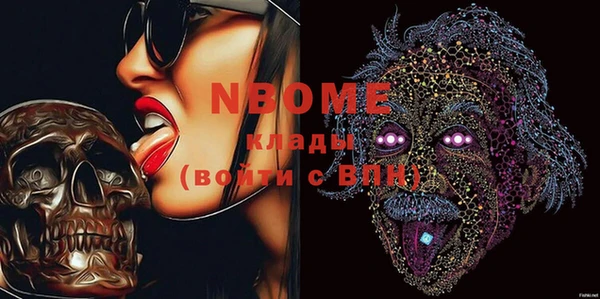 метадон Надым
