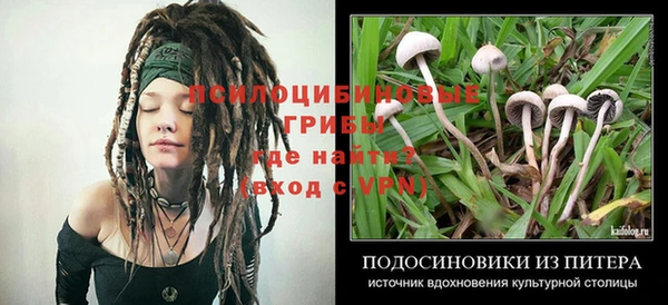 синтетический гашиш Наволоки