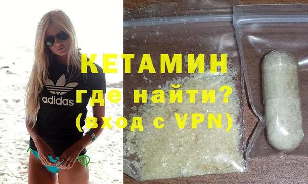 МДМА Навашино