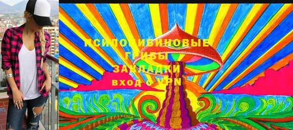 синтетический гашиш Наволоки