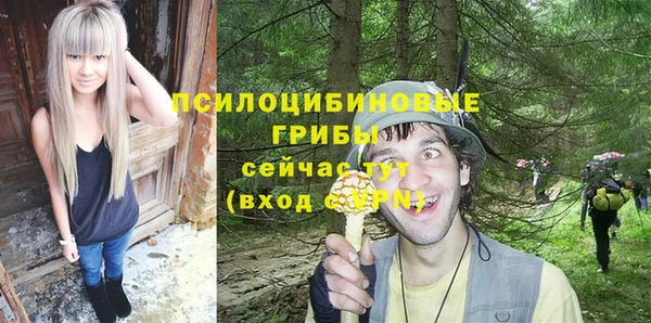 МДМА Навашино