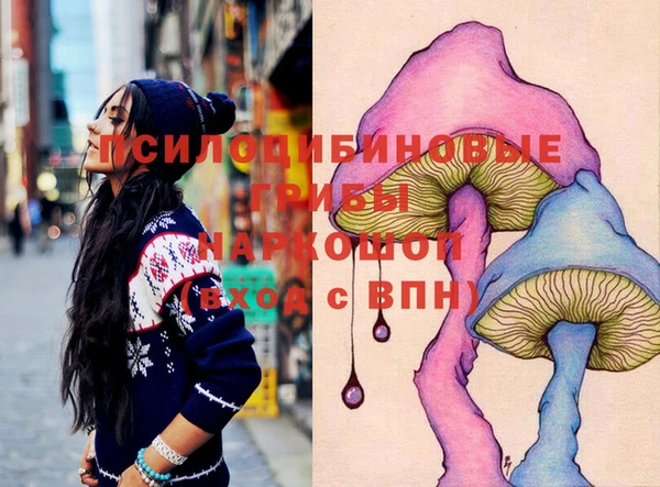МДМА Навашино