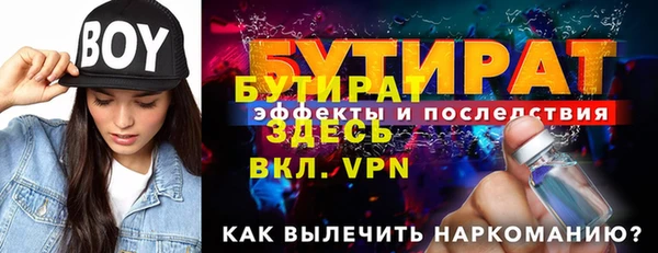 МДМА Навашино