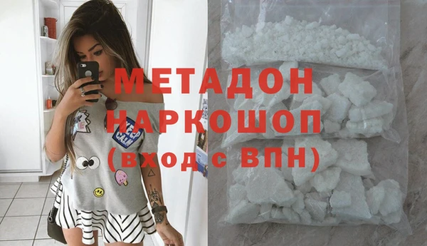 синтетический гашиш Наволоки