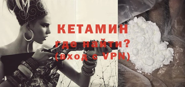 МДМА Навашино