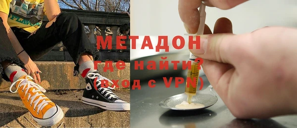 метадон Надым