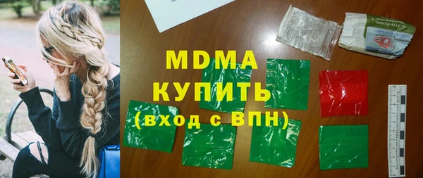 синтетический гашиш Наволоки