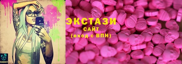 синтетический гашиш Наволоки