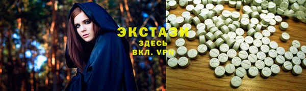 спиды Нея
