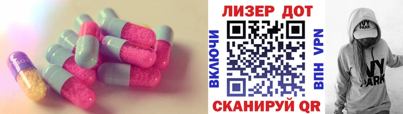 Купить где  Ковров  LSD-25 экстази кислота 