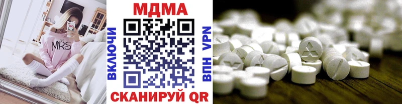 Купить Ковров MDMA crystal