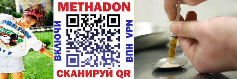 Купить закладки  Ковров  Метадон methadone 