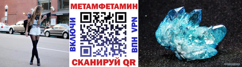 Купить закладки  Ковров  Метамфетамин пудра 