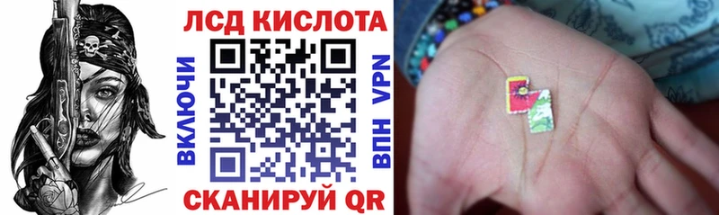 Наркотические марки 1,8мг  Купить  Ковров 