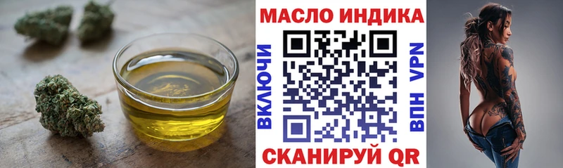 Дистиллят ТГК концентрат Ковров