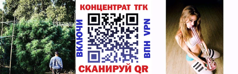 Купить закладки  Ковров  ТГК гашишное масло 