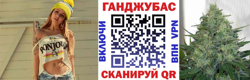МАРИХУАНА гибрид Купить где Ковров